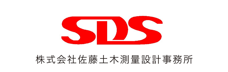 SDS