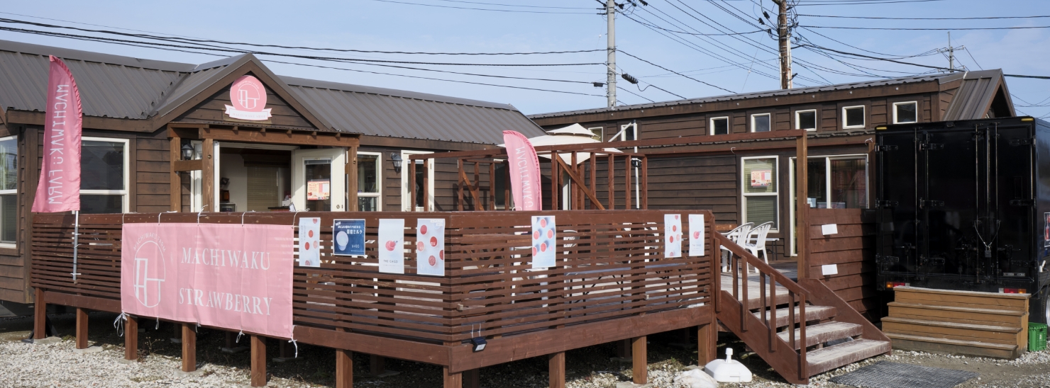 直売所&キッチンカー